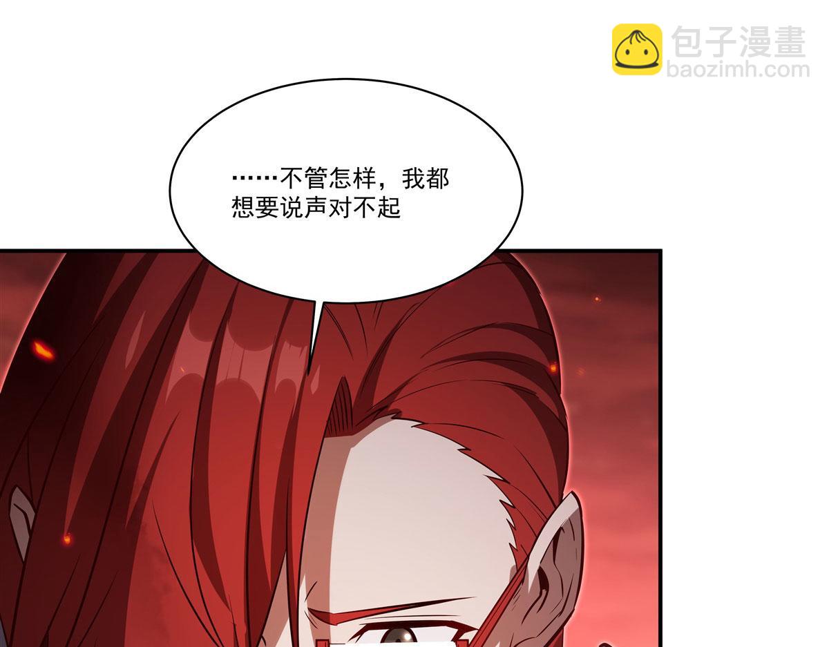 血姬與騎士 - 第365話 惡魔現身(2/4) - 4