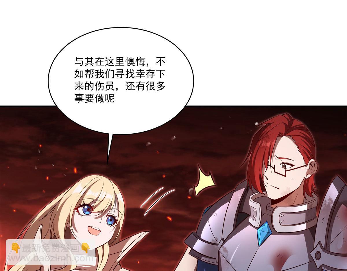 血姬與騎士 - 第365話 惡魔現身(2/4) - 7