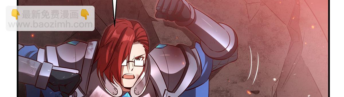 血姬與騎士 - 第365話 惡魔現身(1/4) - 7