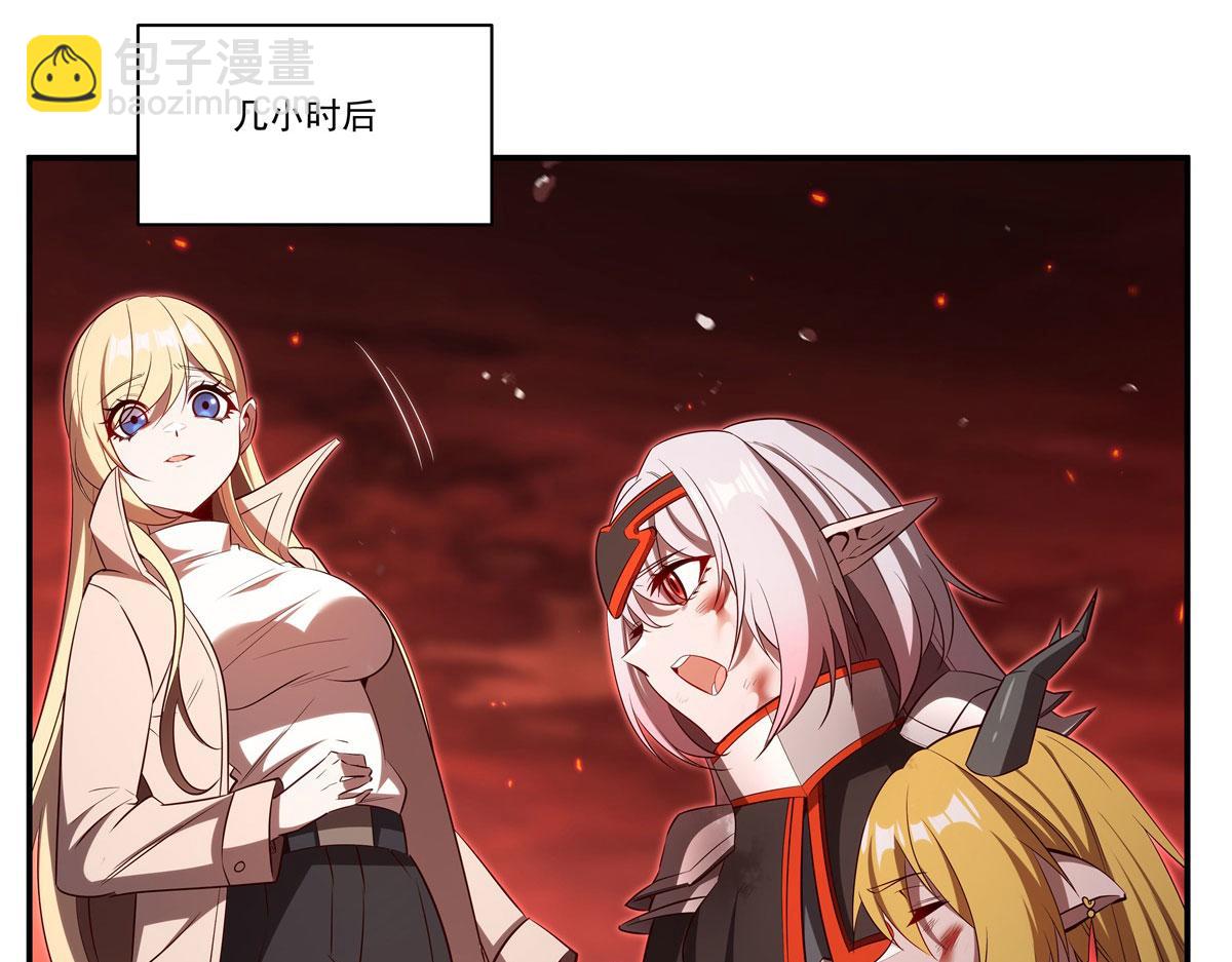 血姬與騎士 - 第365話 惡魔現身(2/4) - 3