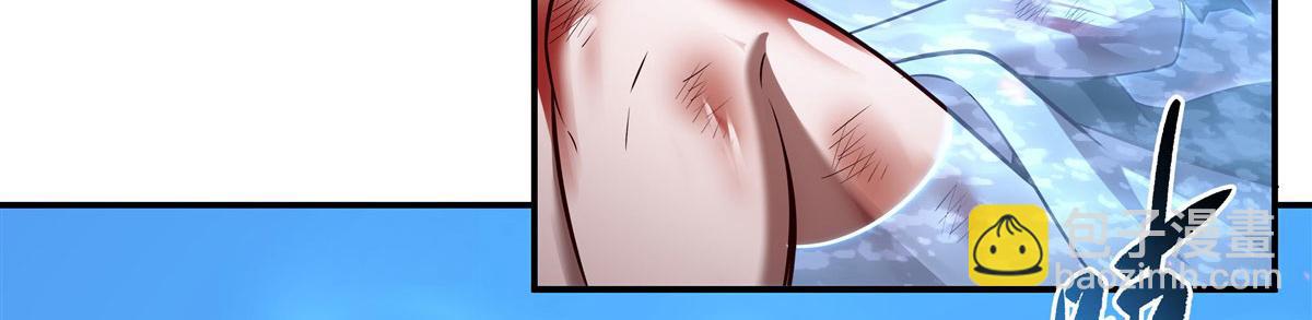 血姬與騎士 - 第365話 惡魔現身(2/4) - 8