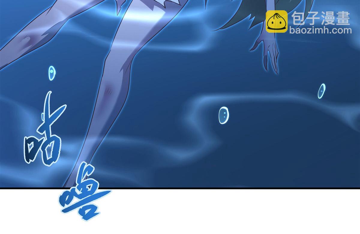 血姬與騎士 - 第365話 惡魔現身(2/4) - 2