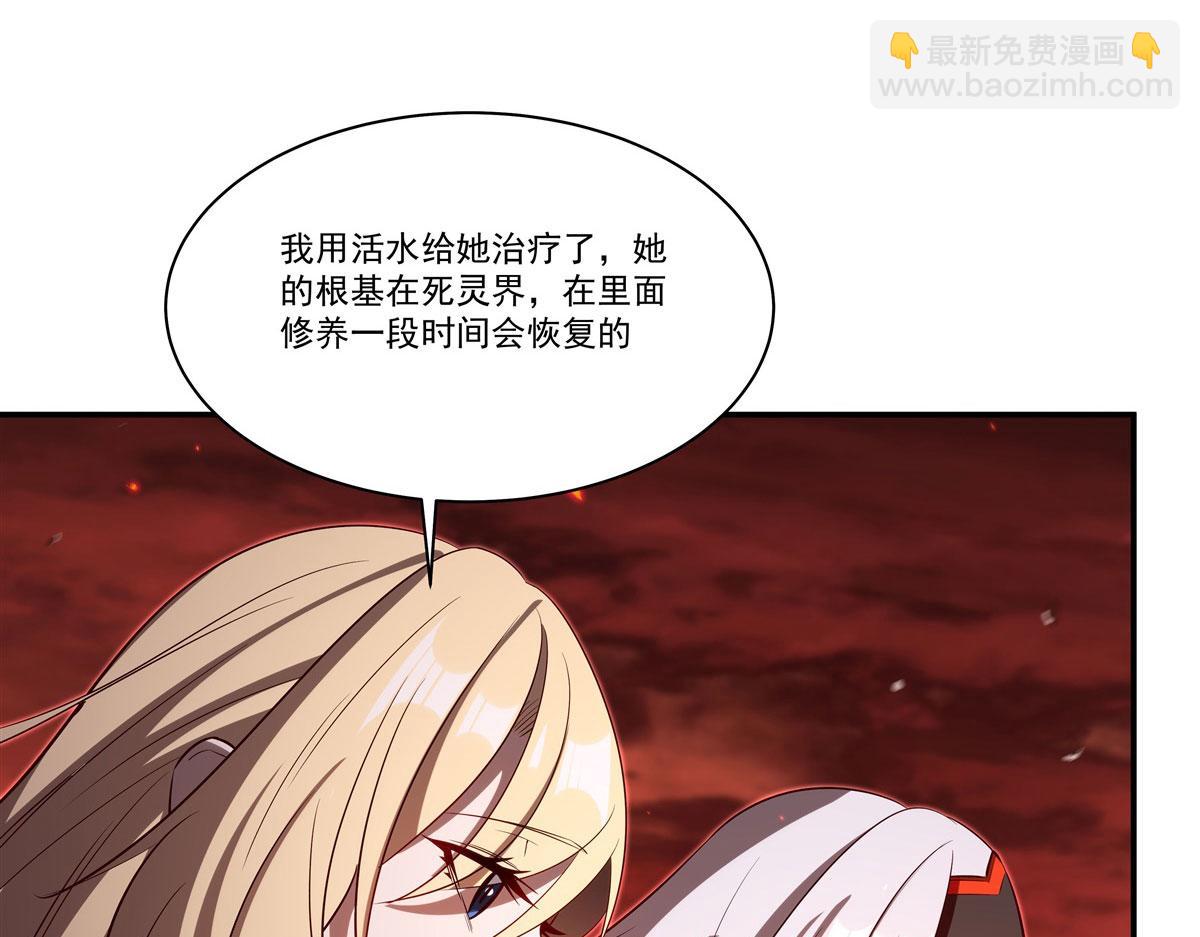 血姬與騎士 - 第365話 惡魔現身(2/4) - 3