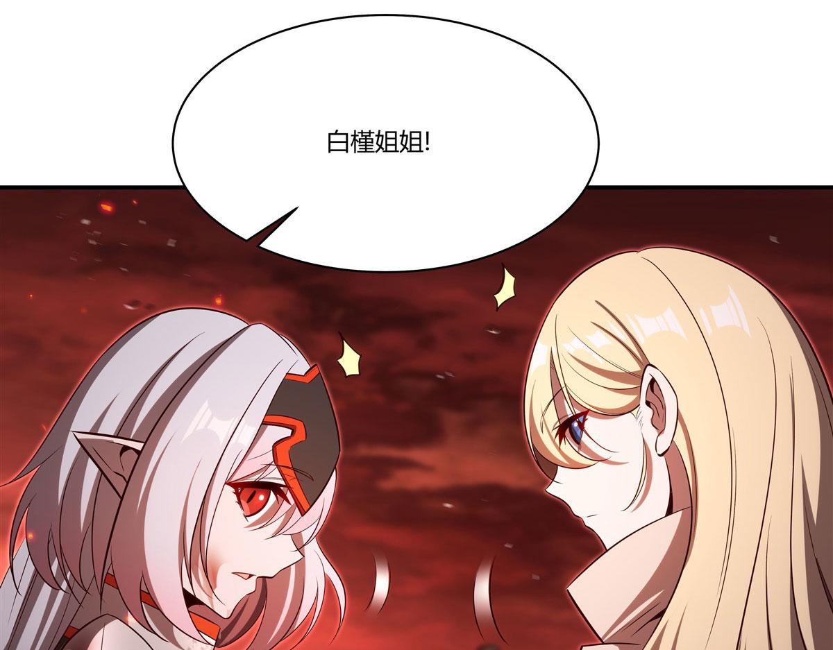 血姬與騎士 - 第365話 惡魔現身(2/4) - 5