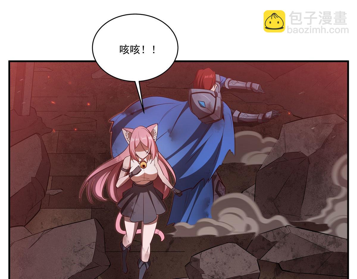 血姬與騎士 - 第365話 惡魔現身(2/4) - 7