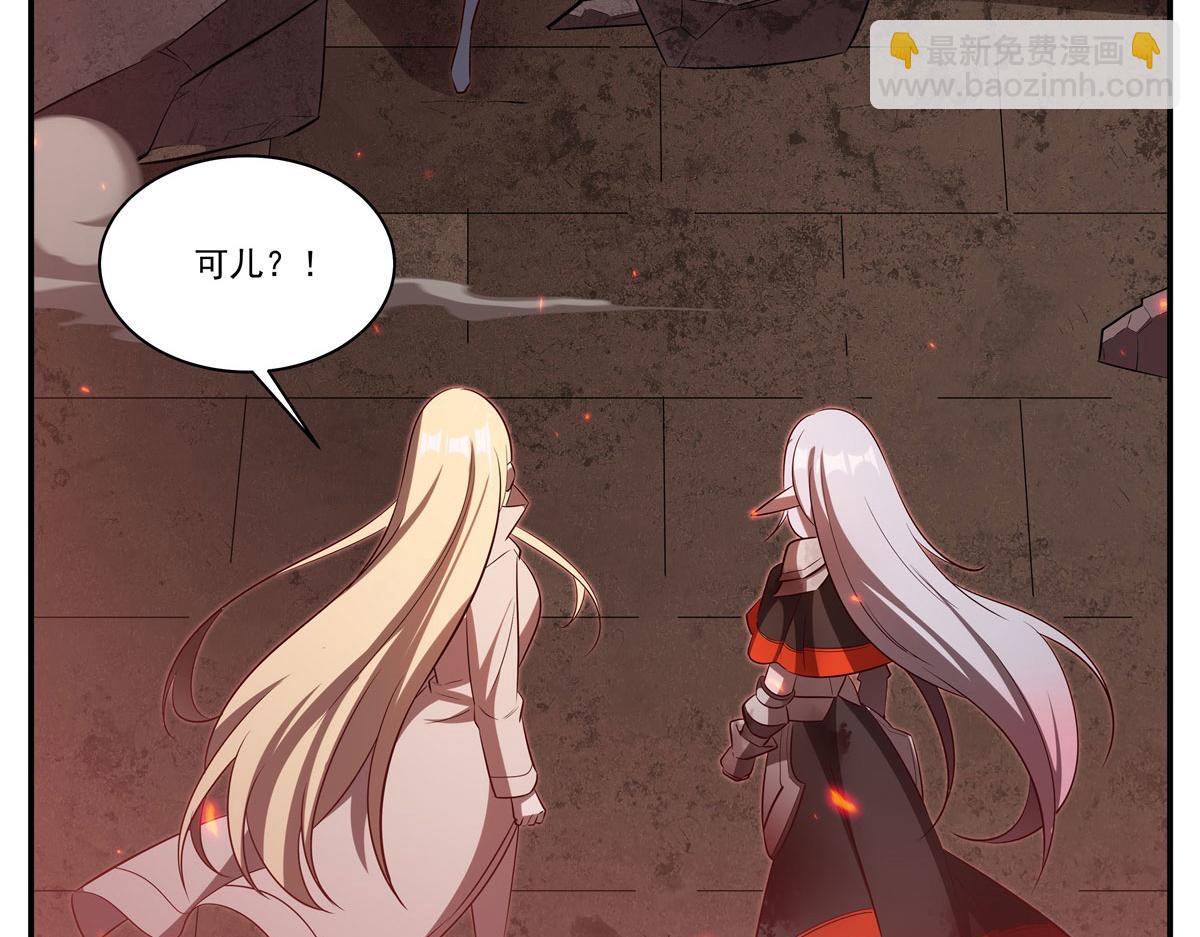 血姬與騎士 - 第365話 惡魔現身(2/4) - 8