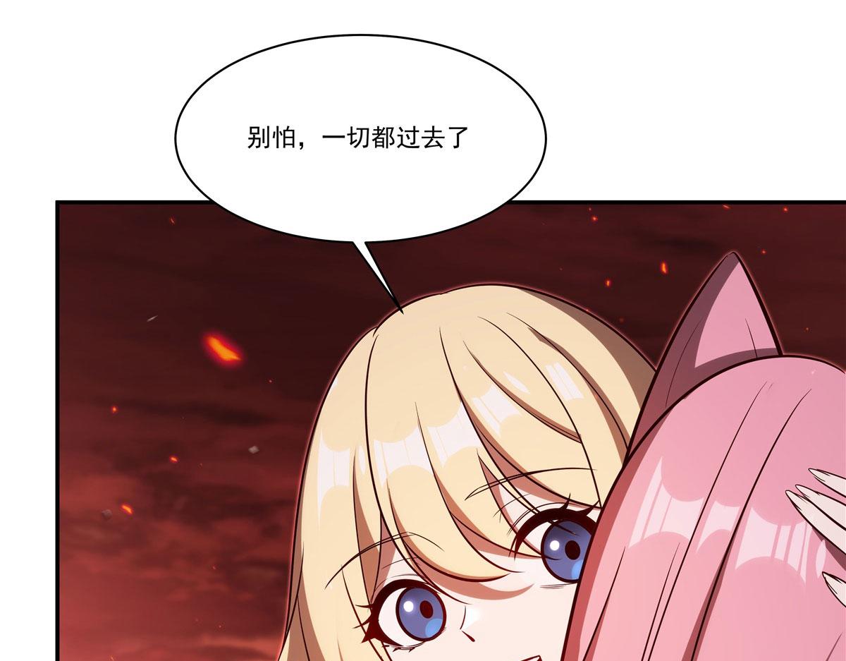 血姬與騎士 - 第365話 惡魔現身(2/4) - 5