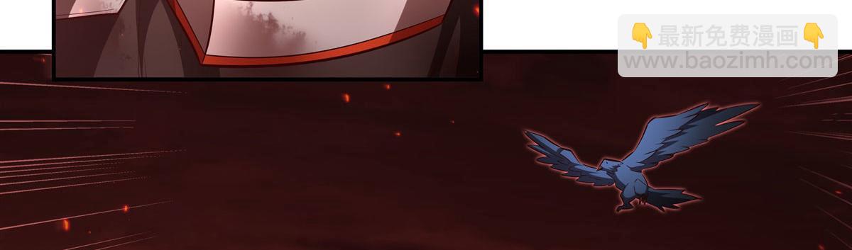 血姬與騎士 - 第365話 惡魔現身(2/4) - 1