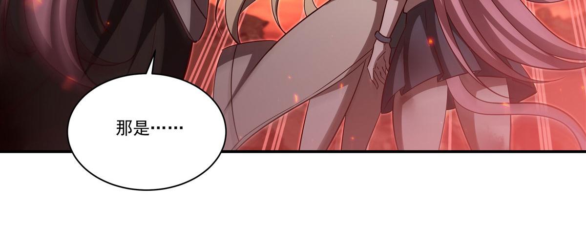 血姬與騎士 - 第365話 惡魔現身(2/4) - 3