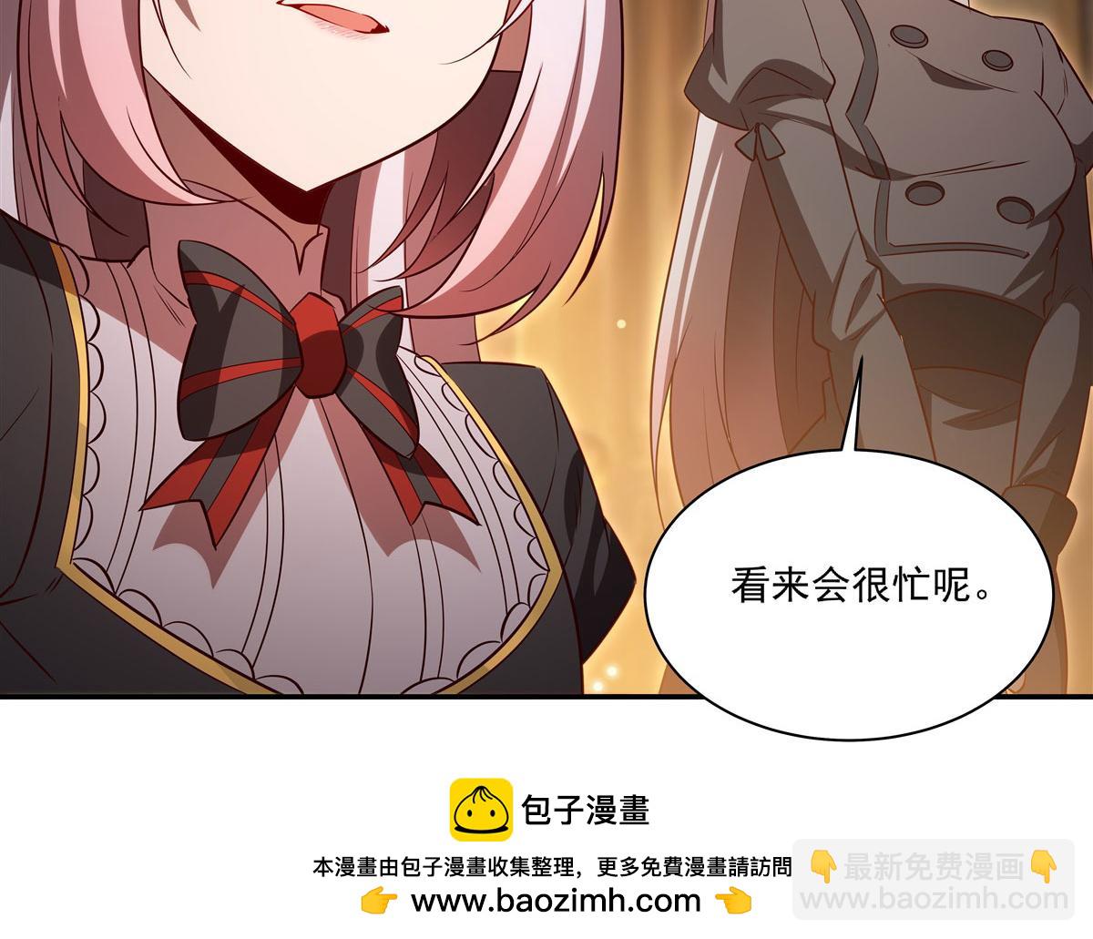 血姬與騎士 - 第367話 額頭貼貼(2/3) - 6