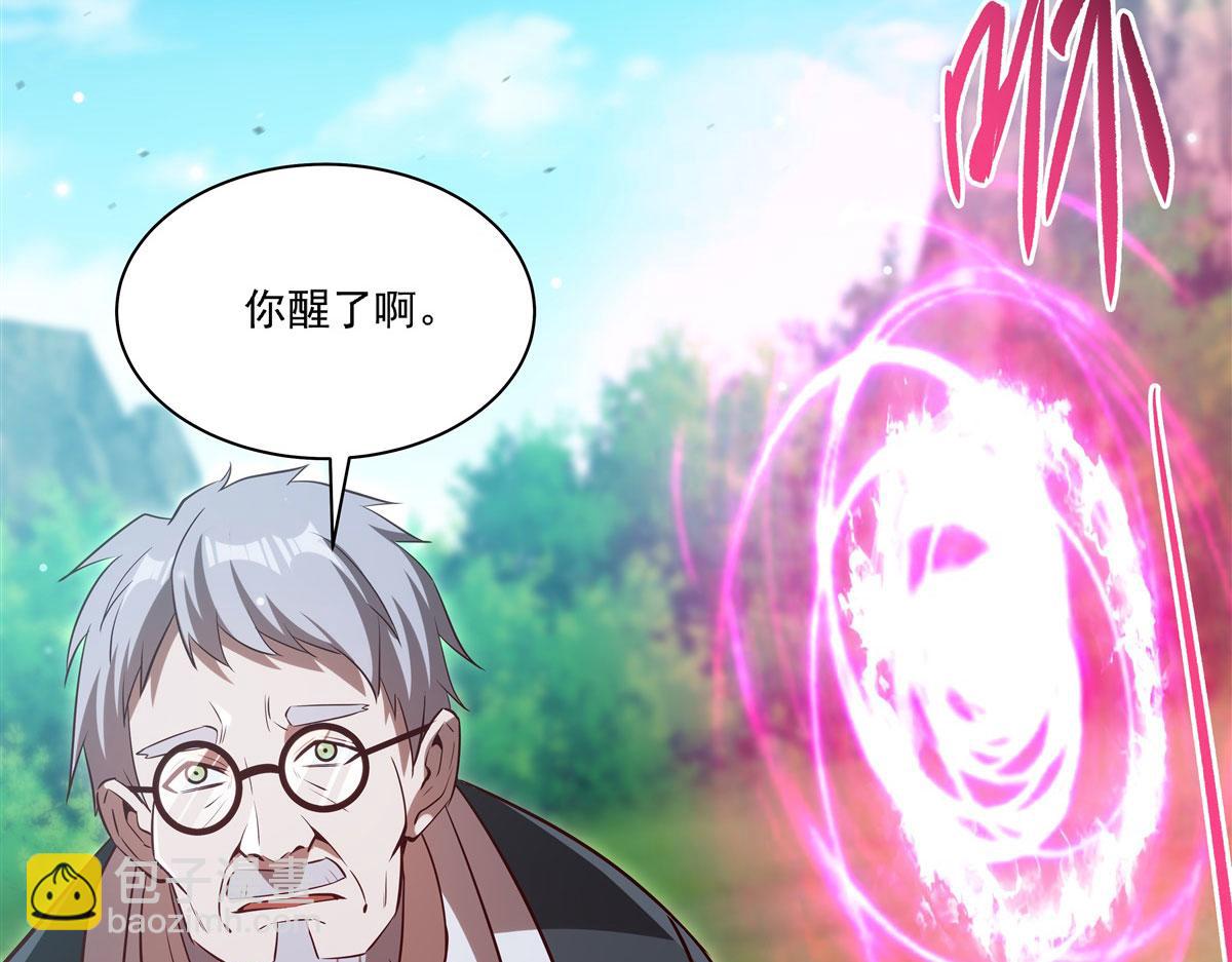 血姬與騎士 - 第367話 額頭貼貼(3/3) - 1