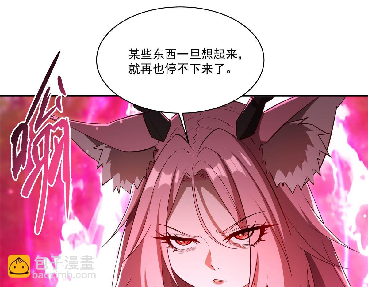 血姬與騎士 - 第367話 額頭貼貼(3/3) - 5
