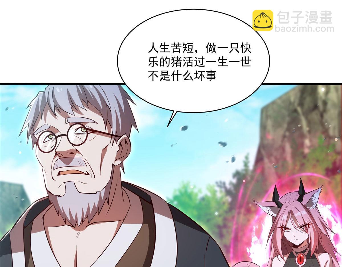 血姬與騎士 - 第367話 額頭貼貼(3/3) - 1