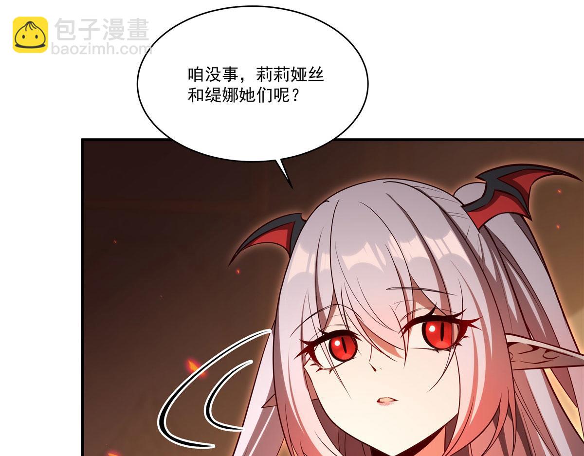 血姬與騎士 - 第367話 額頭貼貼(1/3) - 3