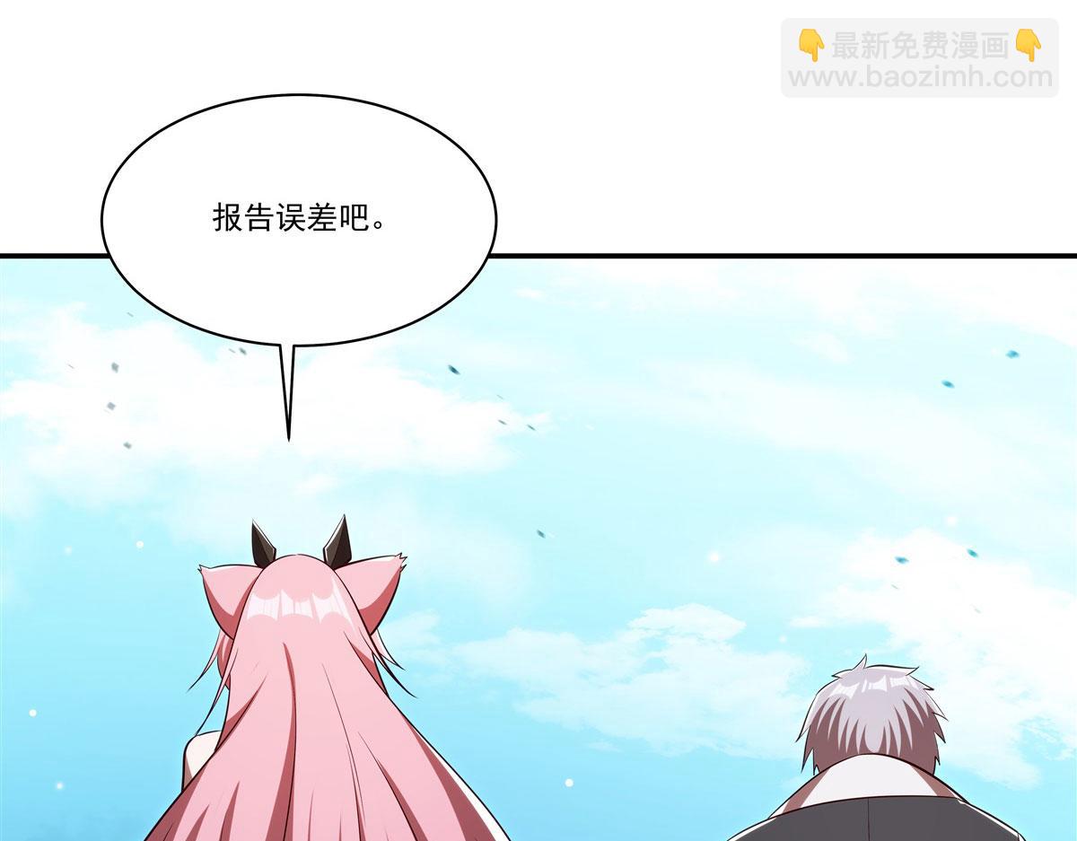 血姬與騎士 - 第367話 額頭貼貼(3/3) - 3