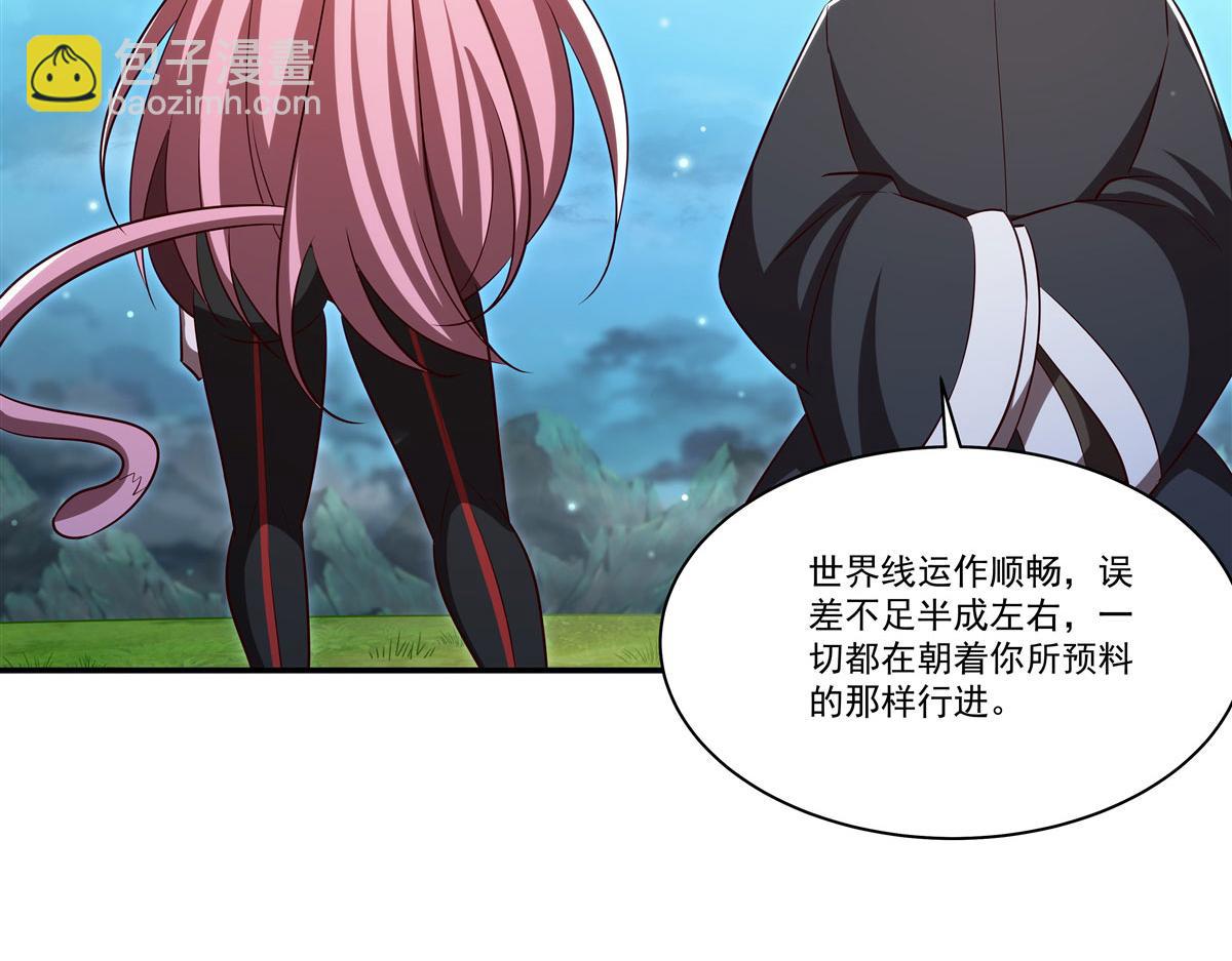 血姬與騎士 - 第367話 額頭貼貼(3/3) - 4