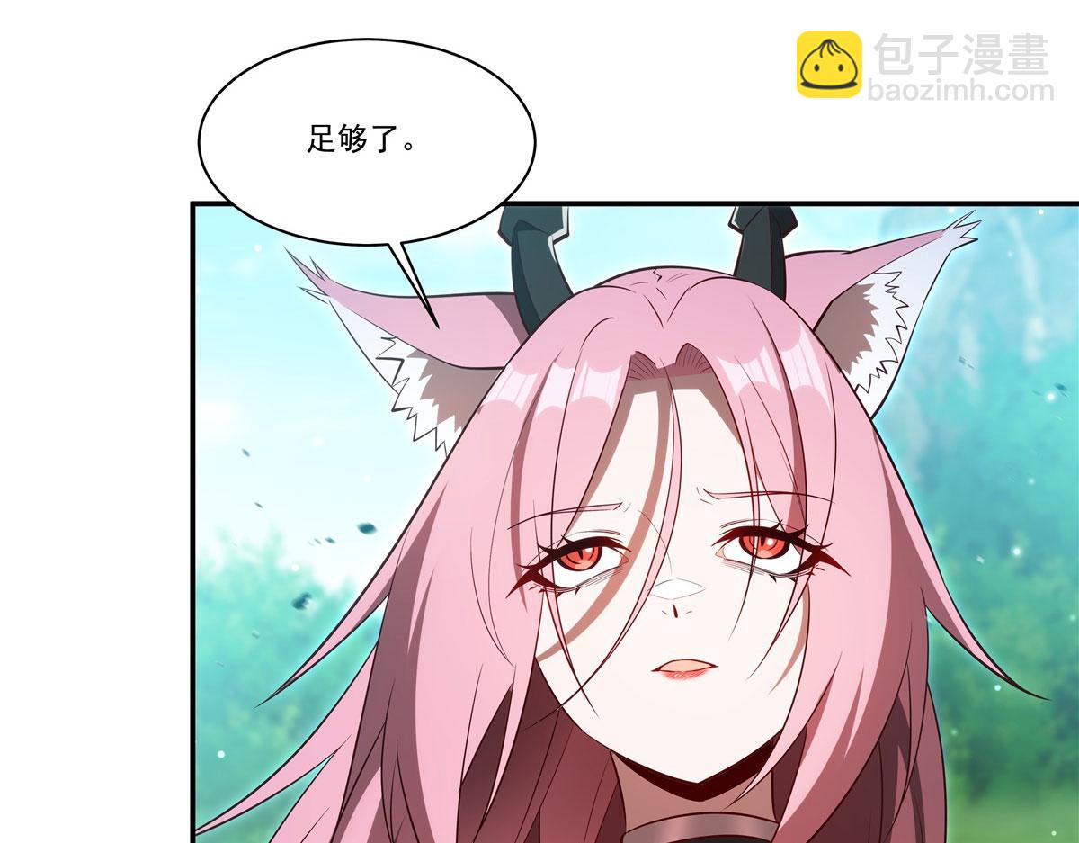 血姬與騎士 - 第367話 額頭貼貼(3/3) - 6