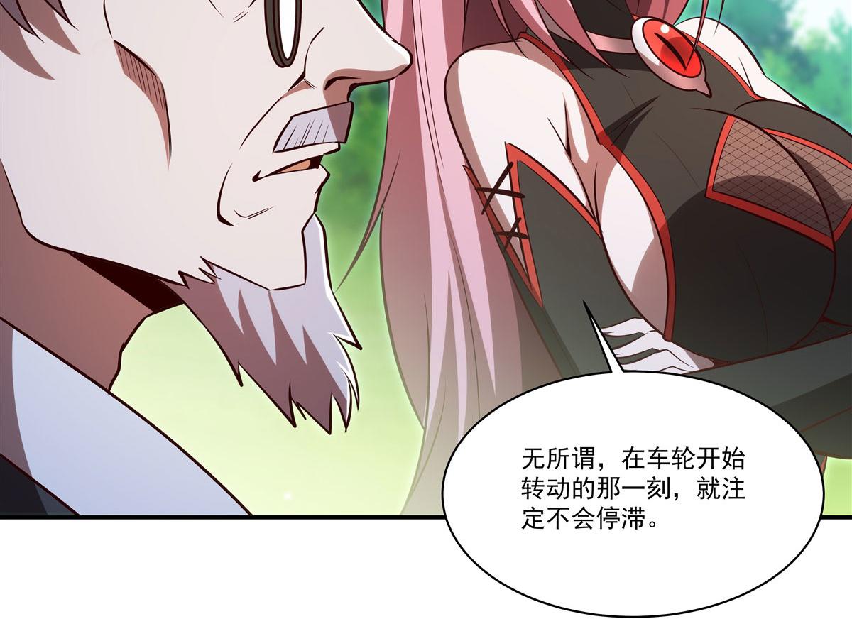 血姬與騎士 - 第367話 額頭貼貼(3/3) - 5