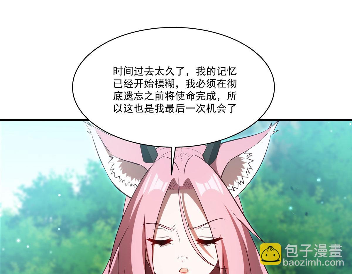 血姬與騎士 - 第367話 額頭貼貼(3/3) - 6