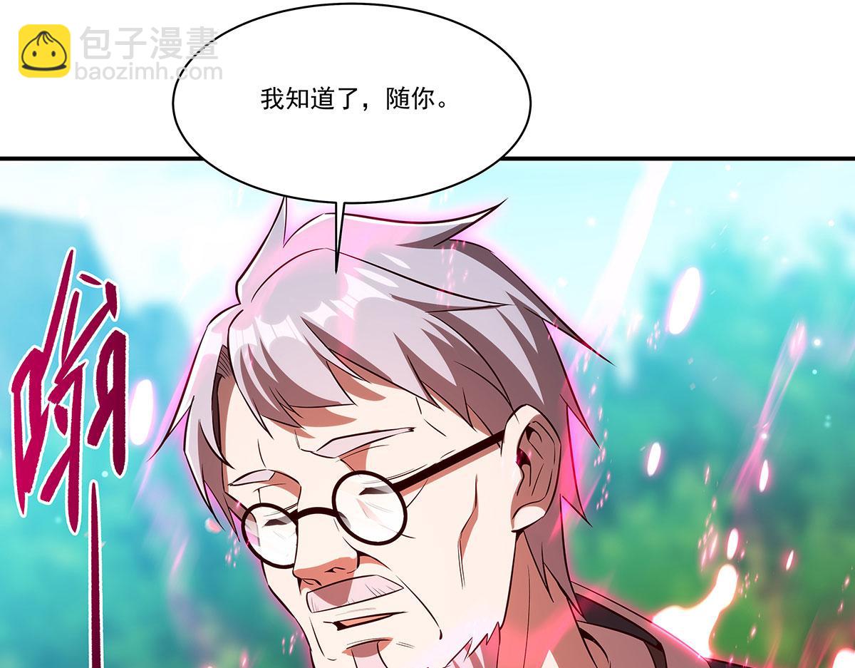 血姬與騎士 - 第367話 額頭貼貼(3/3) - 5