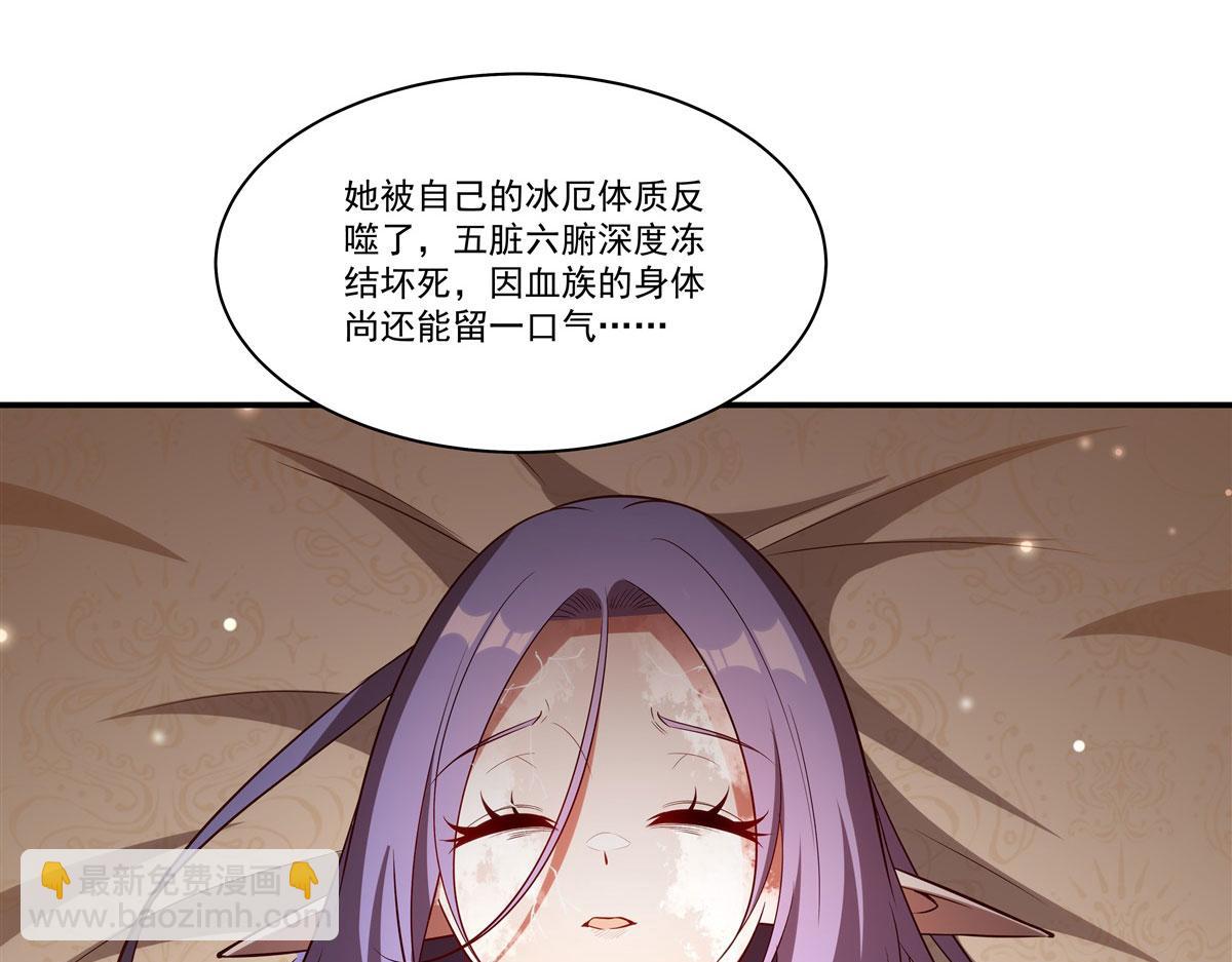 血姬與騎士 - 第367話 額頭貼貼(1/3) - 8