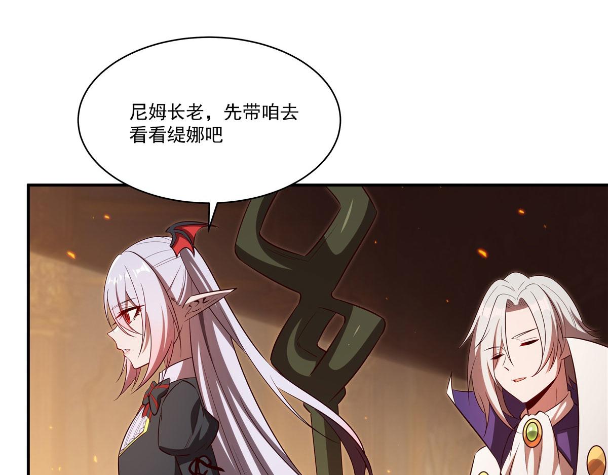 血姬與騎士 - 第367話 額頭貼貼(1/3) - 3