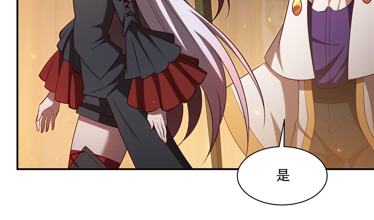 血姬與騎士 - 第367話 額頭貼貼(1/3) - 4