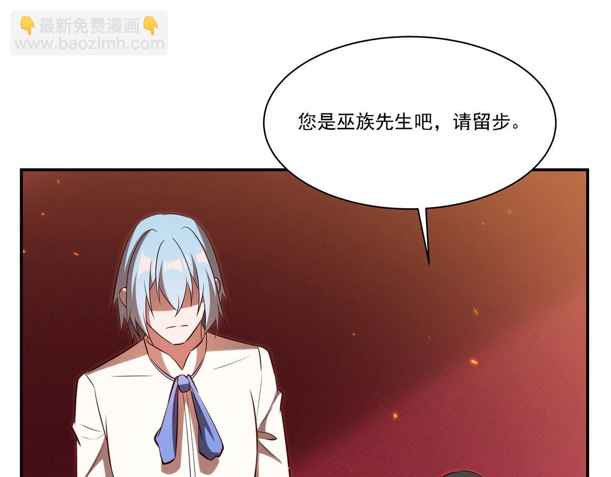 血姬與騎士 - 第367話 額頭貼貼(1/3) - 5