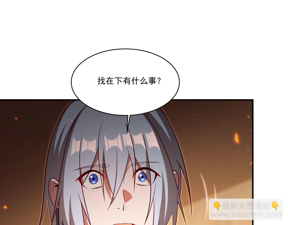 血姬與騎士 - 第367話 額頭貼貼(1/3) - 8