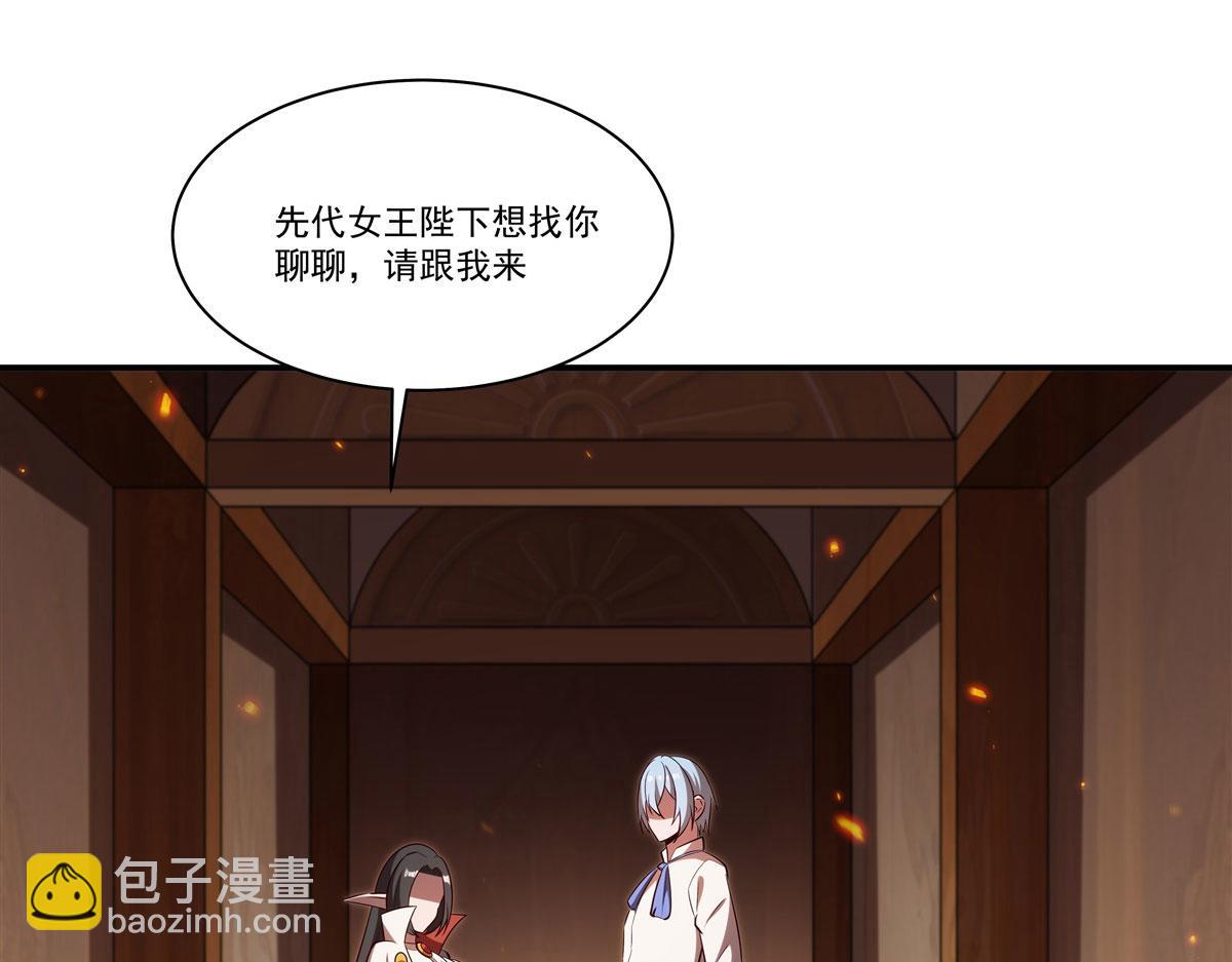 血姬與騎士 - 第367話 額頭貼貼(1/3) - 2