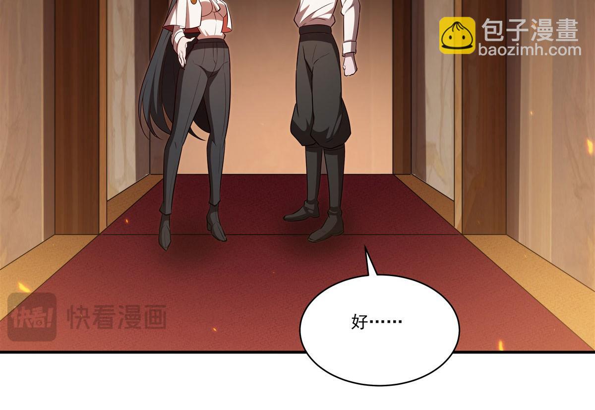 血姬與騎士 - 第367話 額頭貼貼(1/3) - 3