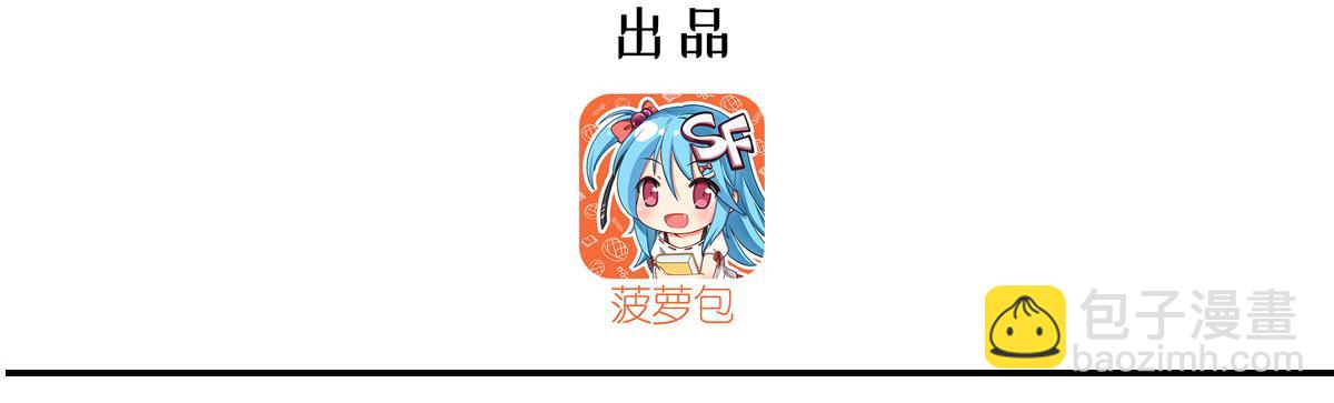 血姬與騎士 - 第367話 額頭貼貼(1/3) - 3