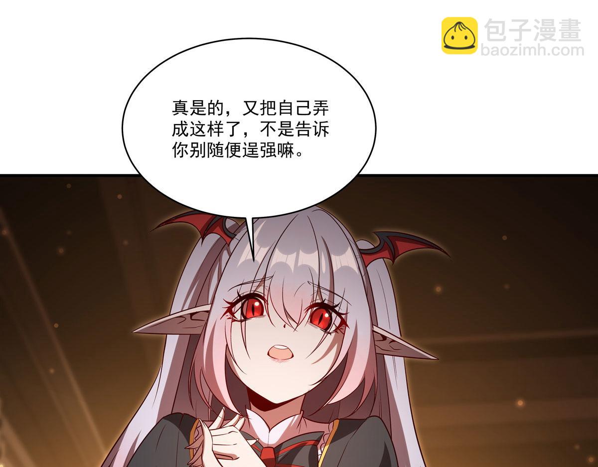 血姬與騎士 - 第367話 額頭貼貼(1/3) - 7