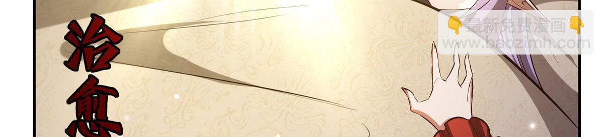 血姬與騎士 - 第367話 額頭貼貼(1/3) - 7