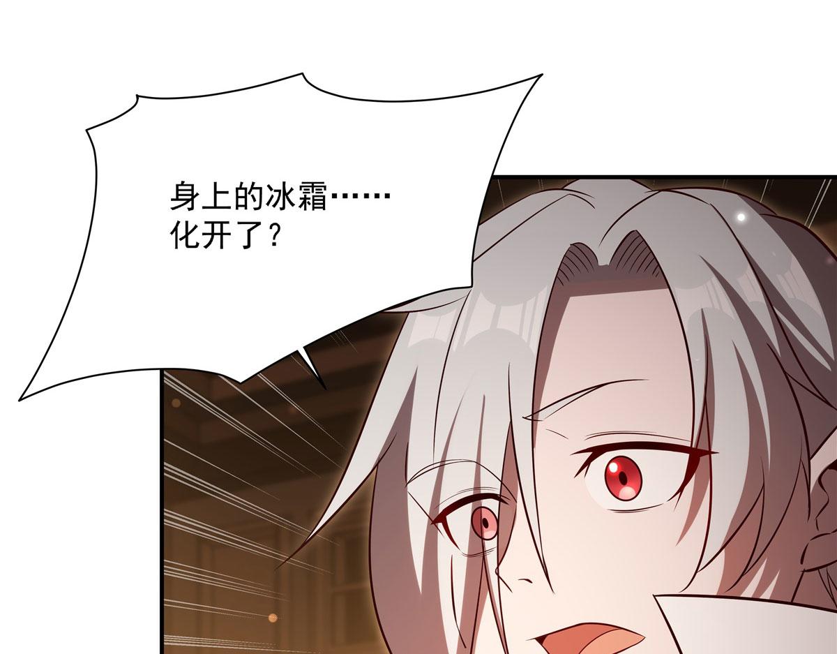 血姬與騎士 - 第367話 額頭貼貼(1/3) - 4