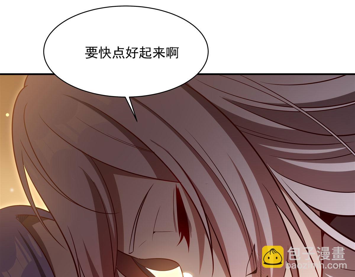 血姬與騎士 - 第367話 額頭貼貼(2/3) - 7