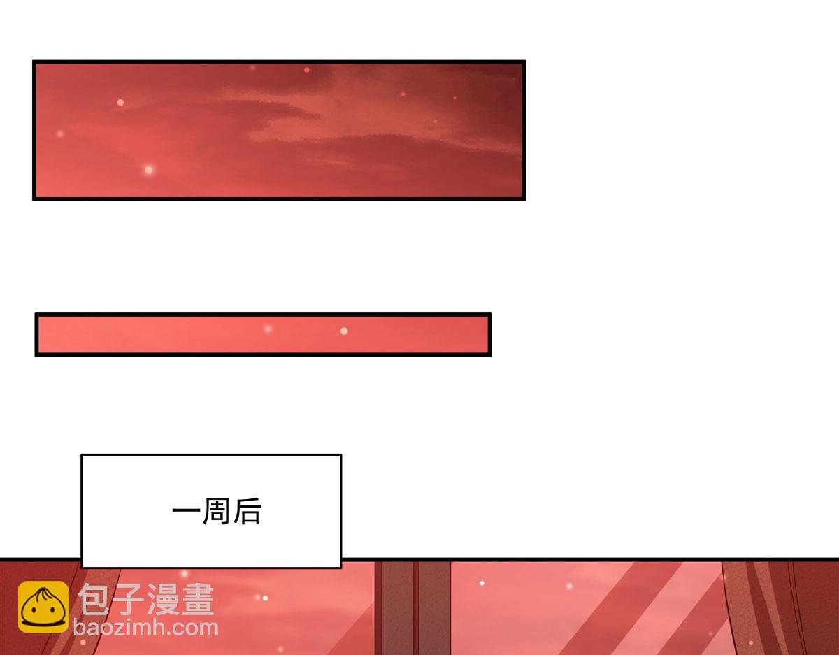 血姬與騎士 - 第367話 額頭貼貼(2/3) - 2