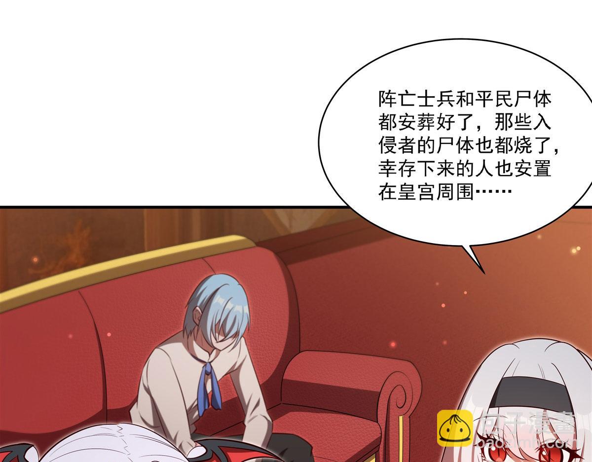 血姬與騎士 - 第367話 額頭貼貼(2/3) - 5