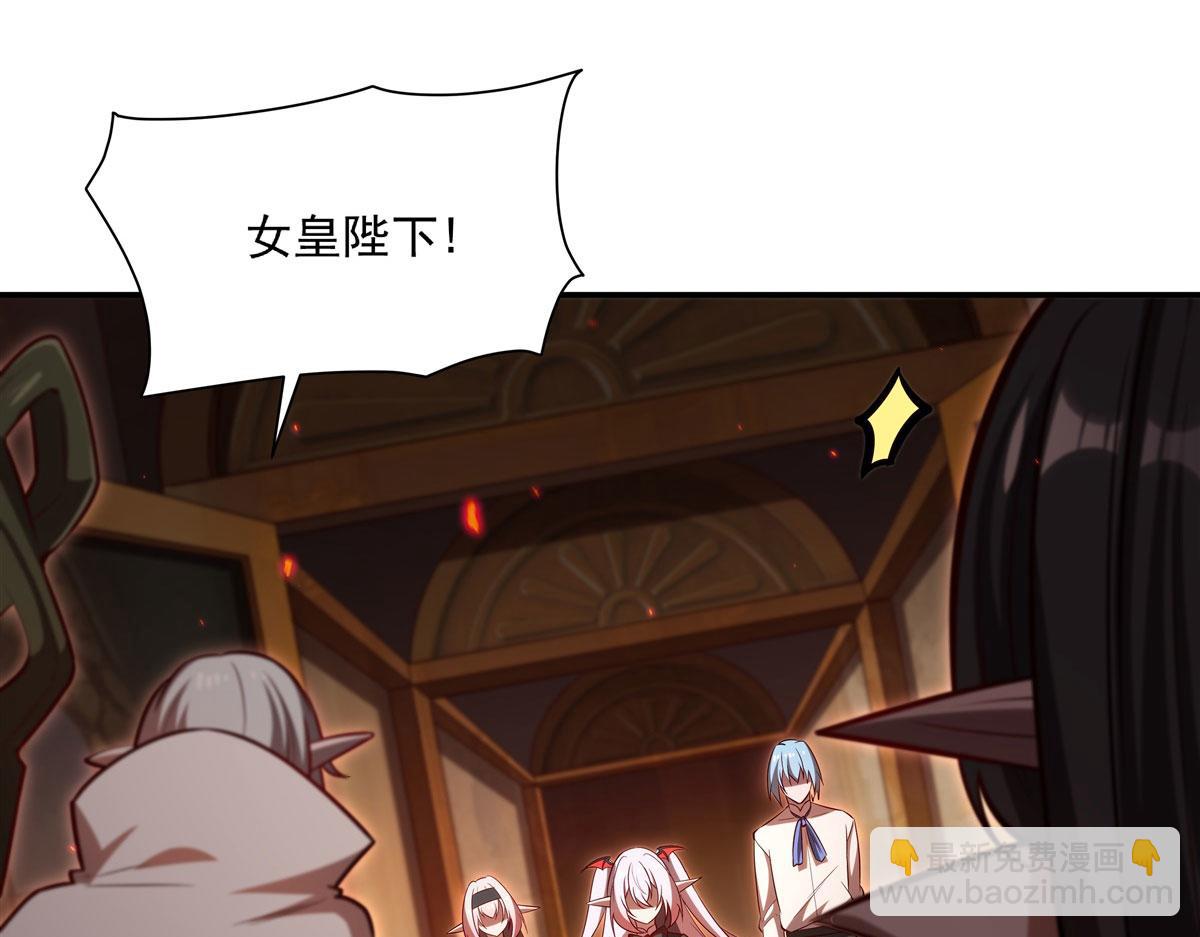 血姬與騎士 - 第367話 額頭貼貼(1/3) - 6