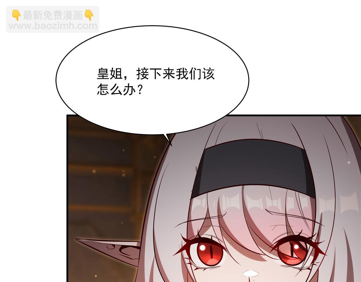 血姬與騎士 - 第367話 額頭貼貼(2/3) - 8