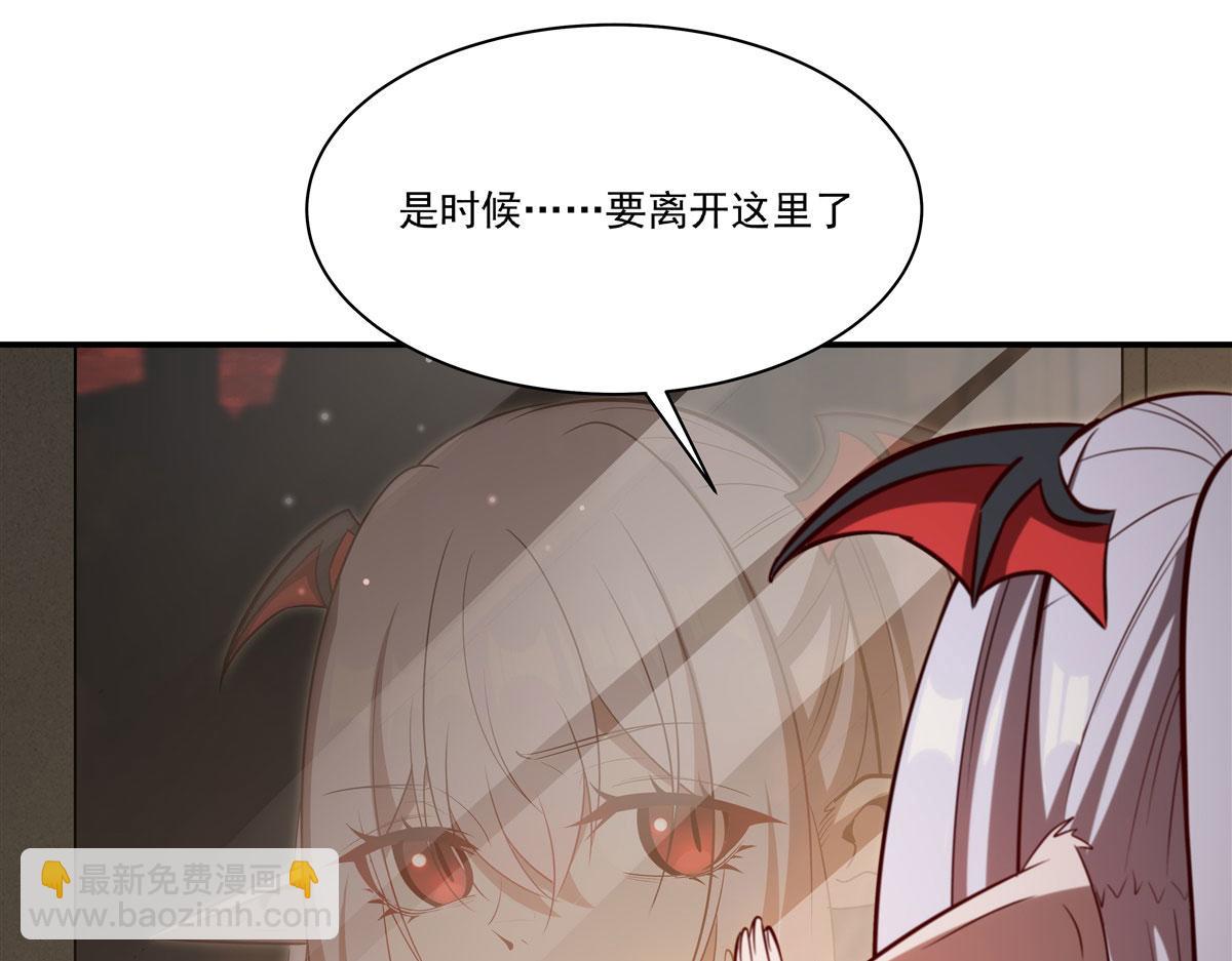 血姬與騎士 - 第367話 額頭貼貼(2/3) - 2