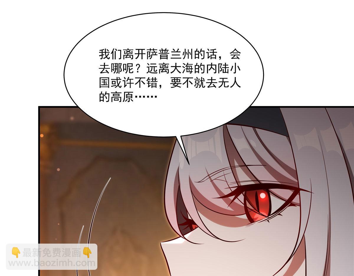 血姬與騎士 - 第367話 額頭貼貼(2/3) - 4