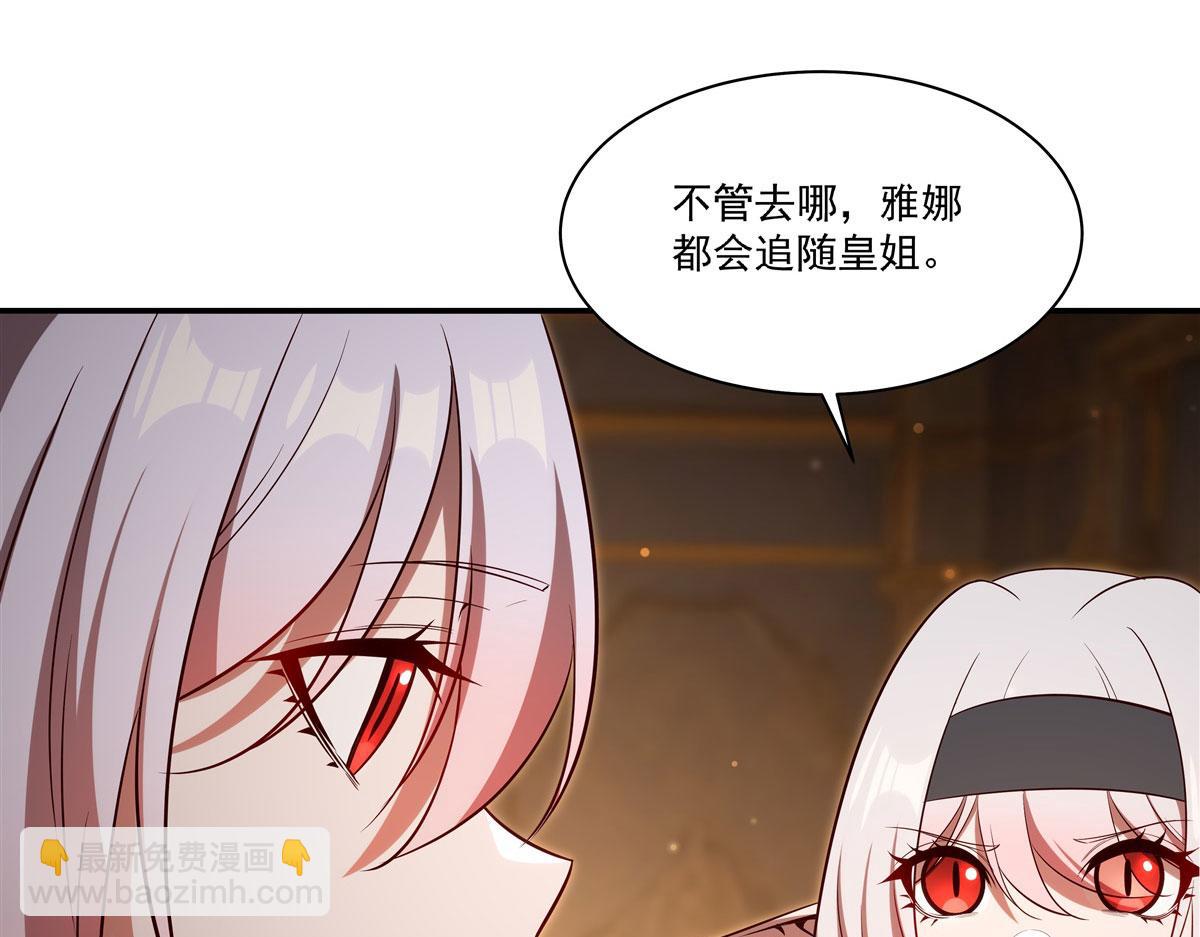 血姬與騎士 - 第367話 額頭貼貼(2/3) - 6