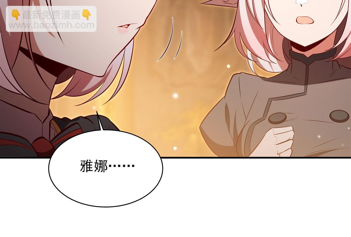 血姬與騎士 - 第367話 額頭貼貼(2/3) - 7