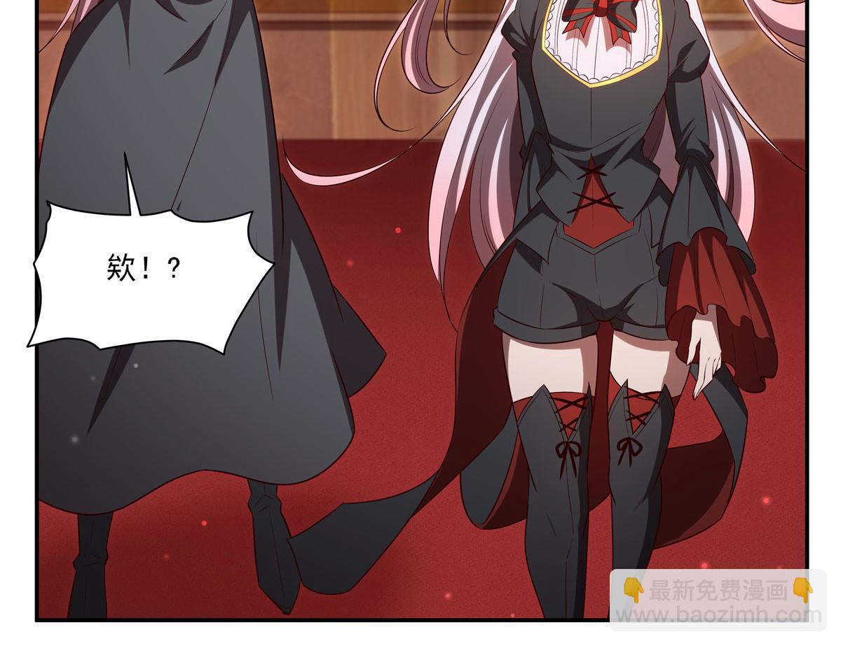 血姬與騎士 - 第367話 額頭貼貼(2/3) - 1