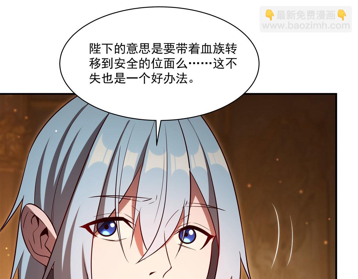 血姬與騎士 - 第367話 額頭貼貼(2/3) - 5