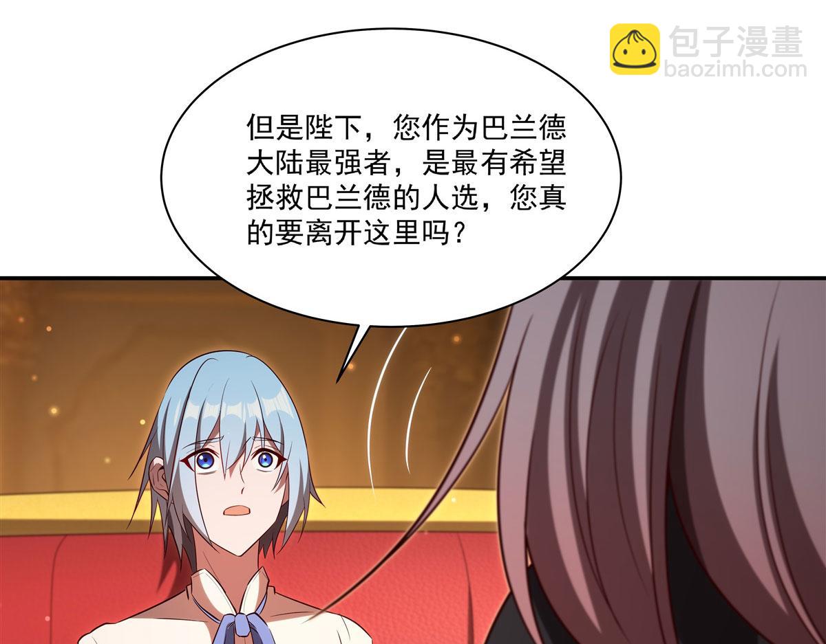 血姬與騎士 - 第367話 額頭貼貼(2/3) - 7