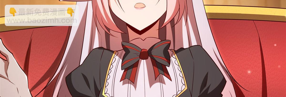 血姬與騎士 - 第367話 額頭貼貼(2/3) - 2