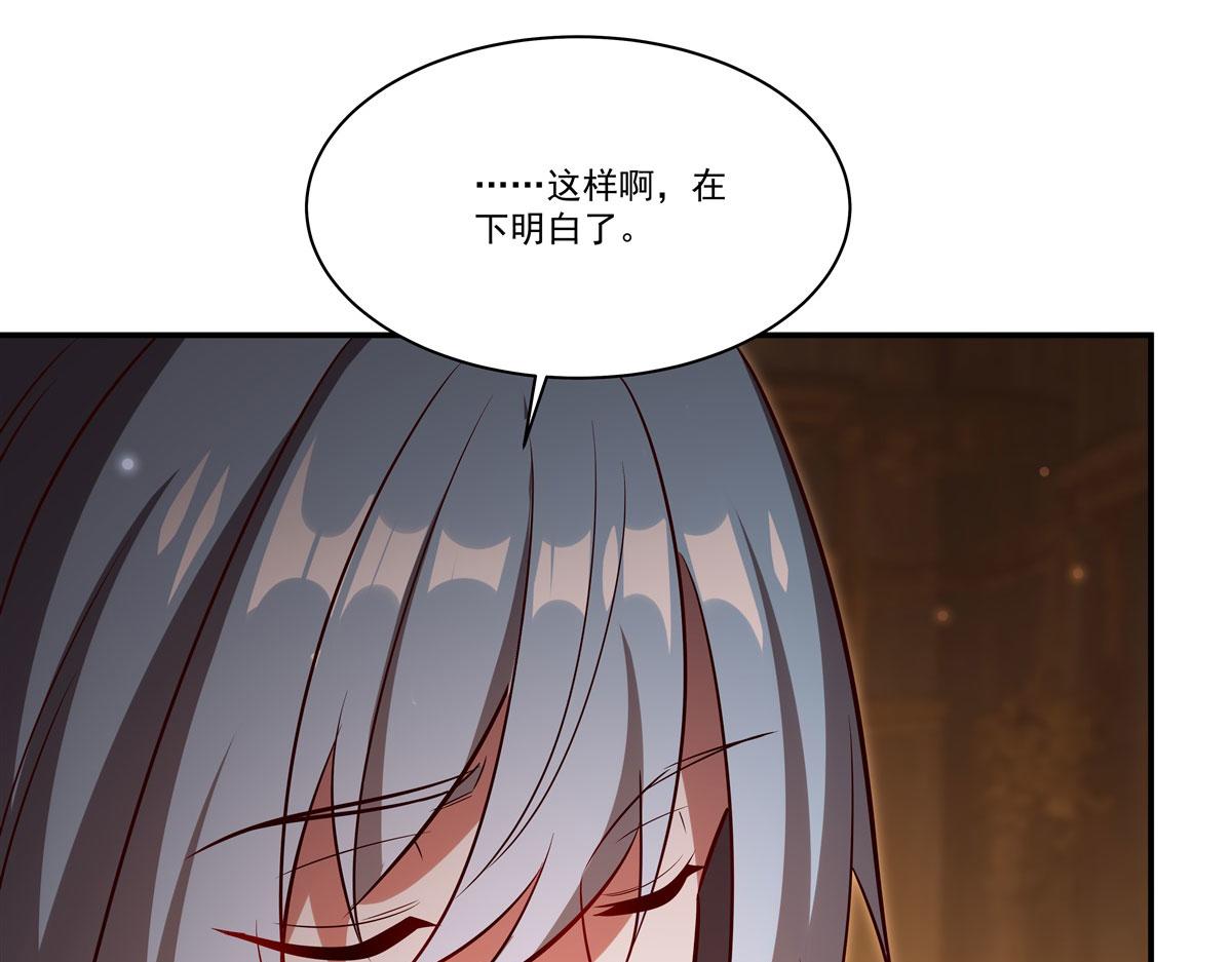 血姬與騎士 - 第367話 額頭貼貼(2/3) - 7