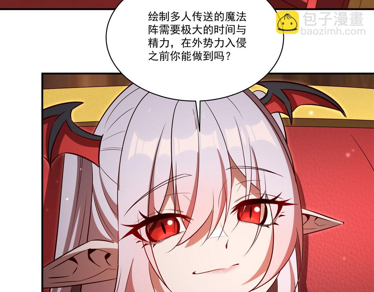 血姬與騎士 - 第367話 額頭貼貼(2/3) - 3